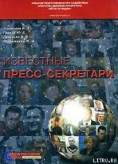 Андрей Серафимович Грачев. Пресс-секретарь Горбачева