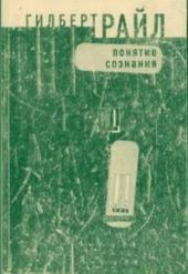 Опыты научные, политические и философские (Том 1)