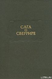 Сага о Сверрире