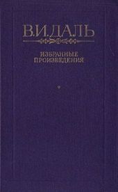 Хмель, сон и явь