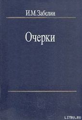 Человечество - для чего оно?