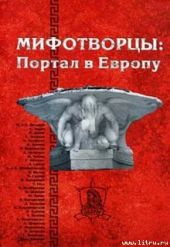 Как некто пришел, в соответствии с предсказанием, в город Никогда