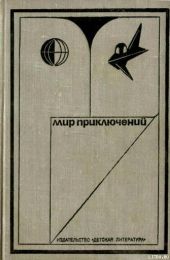 Робот Чарли грабит банк