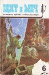 По кличке «Боксер»: Хроника времен культа личности