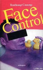 Face control