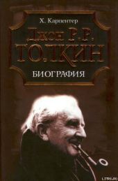 Джон Р. Р. Толкин. Биография