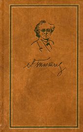 Том 2. Стихотворения 1850-1873