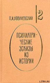 Магомет