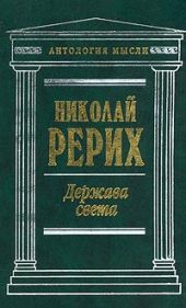 Врата в будущее (сборник)