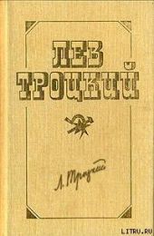 Перед историческим рубежом. Политические силуэты