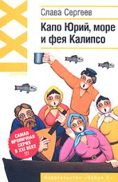 Народный артист И. Ващенко