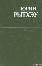 Воспоминание о Баффиновой Земле