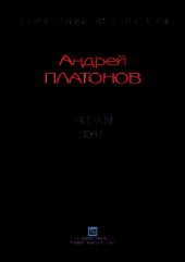 Рассказы.Том 1