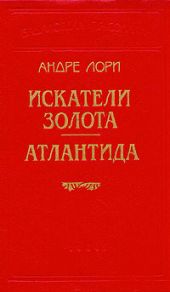 Капитан Трафальгар
