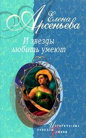 Последнее танго в Одессе (Вера Холодная)