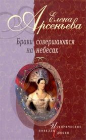 Развратница и заговорщица впридачу! (Вильгельмина-Наталья Алексеевна и Павел I)