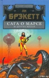 Пришествие землян