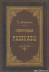 Одержимый или сделка с призраком