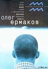 Вариации