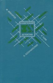 Рейд «Черного жука»