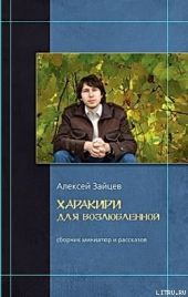 Домик книжного червя