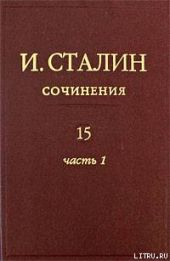 Том 15