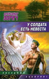 КОРОЛЕВА КУБКОВ, КОРОЛЕВА ЖЕЗЛОВ