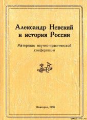 Новгородский государственный объединенный музей-заповедник