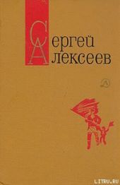 Секретная просьба (Повести и рассказы)