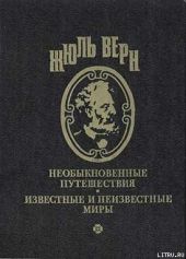 Воспоминания о детстве и юности