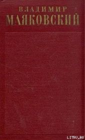 Лозунги и реклама (1929-1930)