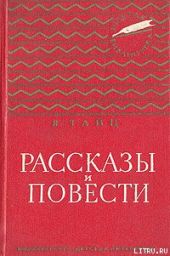 Под горой Гедимина