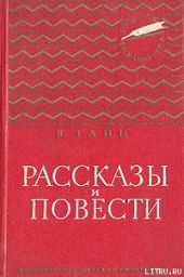 Под горой Гедимина