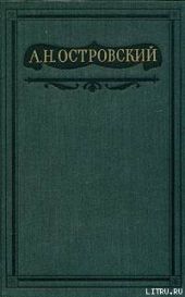 Бедная невеста