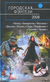 Та, что приходит вопреки