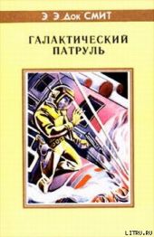 Первый Линзмен-3: Галактический патруль