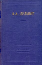 Полное собрание стихотворений