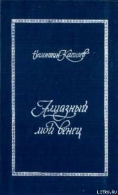 Святой колодец