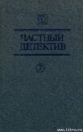 Он и две его жены, Кто-то за дверью, Леди из морга