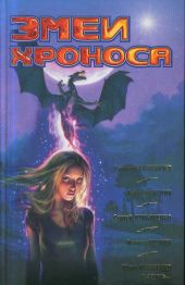 Книга страха
