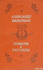 Ольга