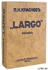 Largo