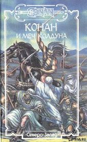 Черный сфинкс Нептху