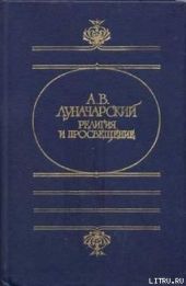 РЕЛИГИЯ И ПРОСВЕЩЕНИЕ