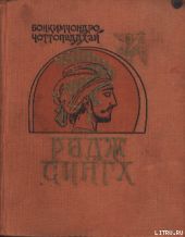 Радж Сингх