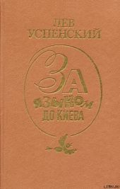 Хорошо или правильно (Культура речи)